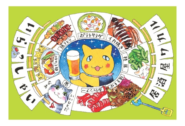 夜巡貓　阿了居酒屋postcard