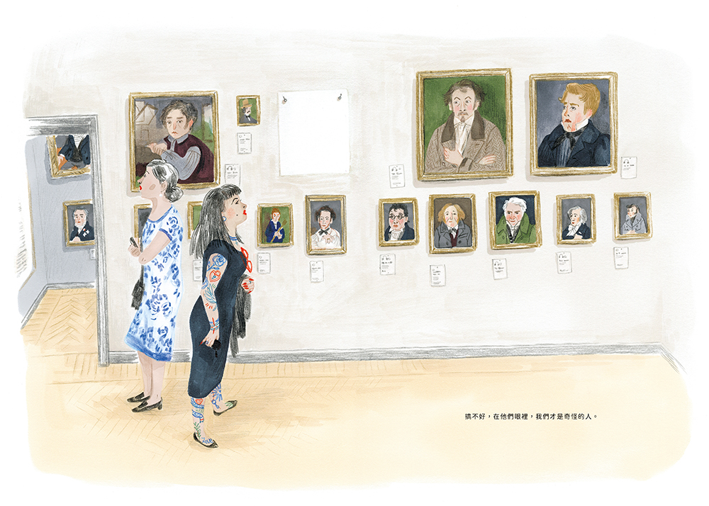 美術館裡的一天