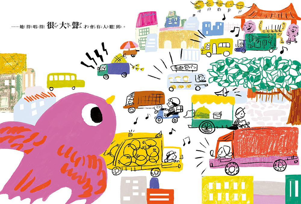 小鳥摩莎愛唱歌_作家親簽版