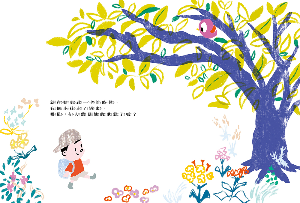 小鳥摩莎愛唱歌_作家親簽版