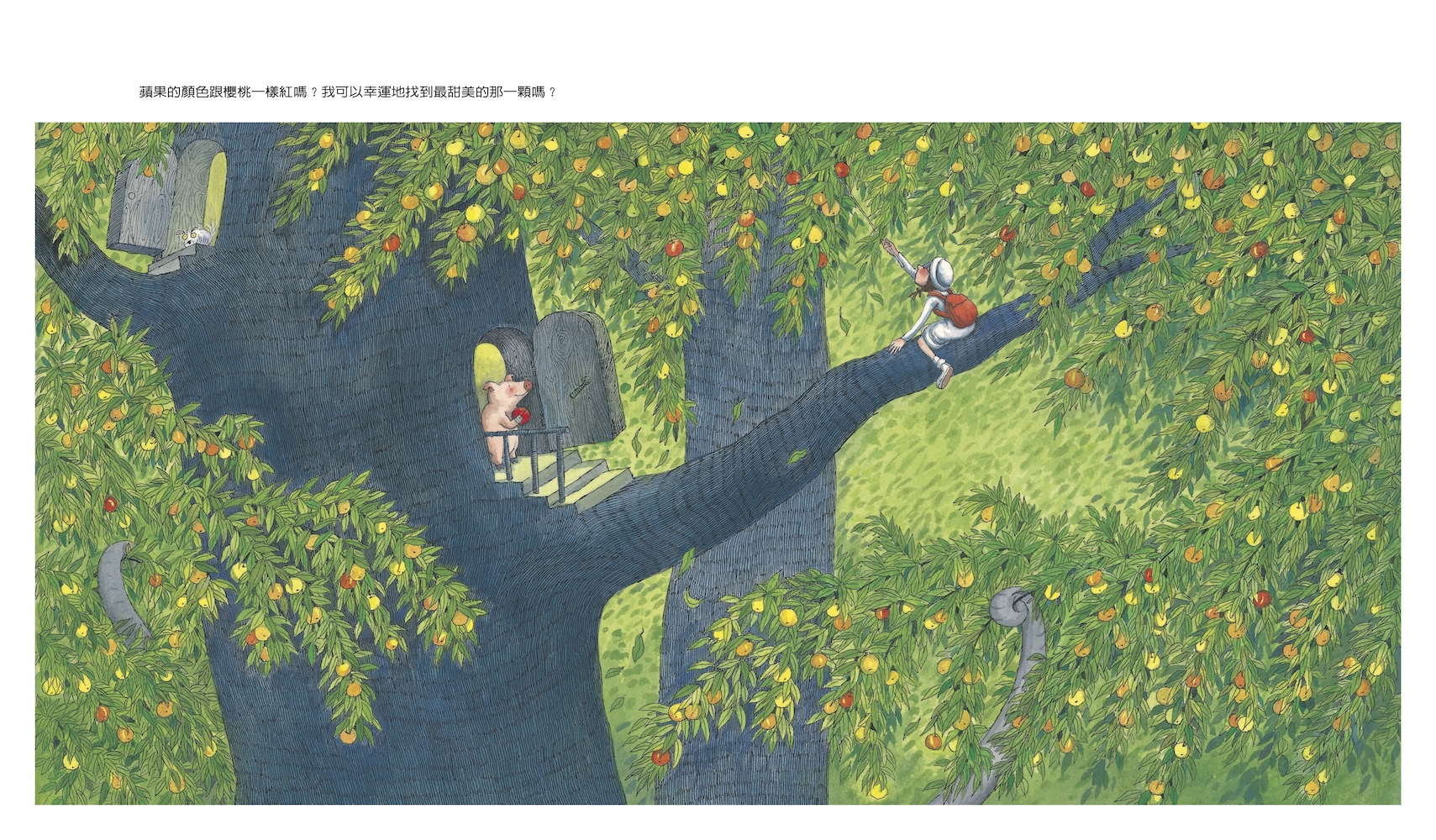 地下鐵