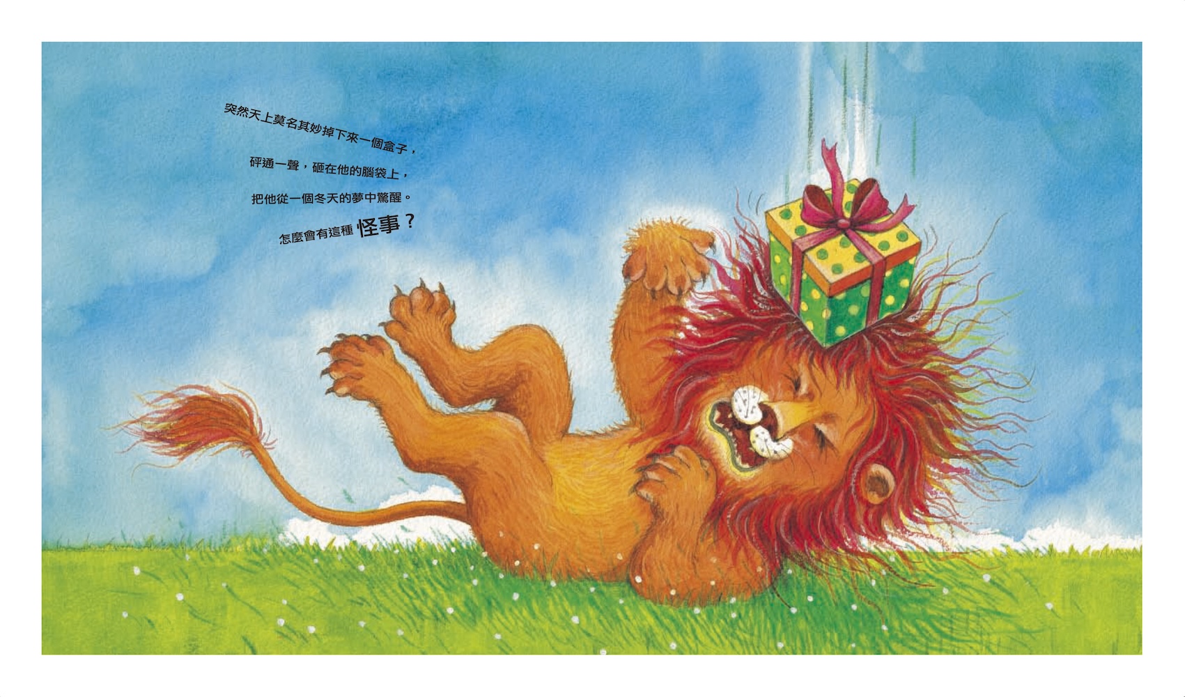 擁抱