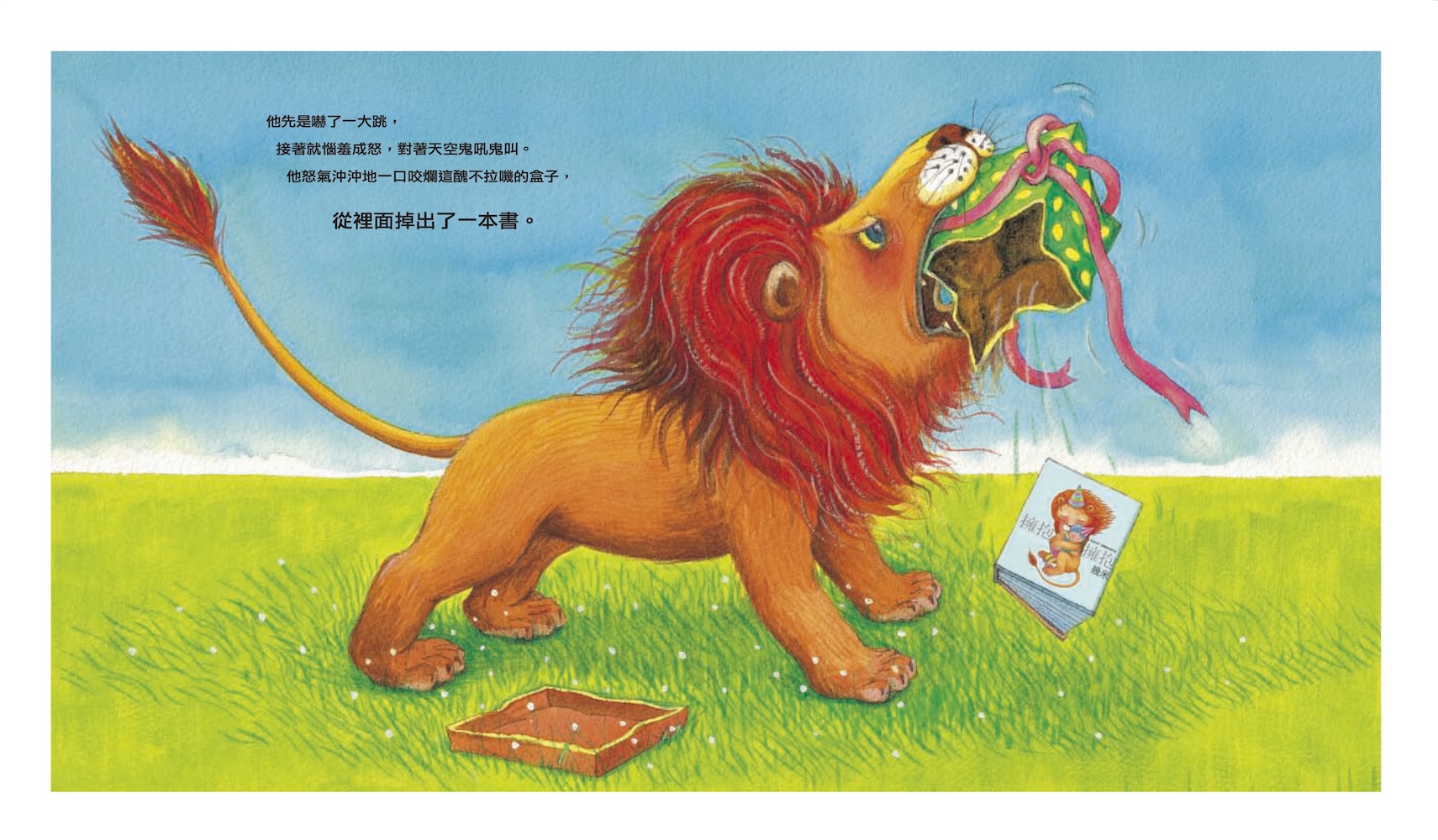 擁抱