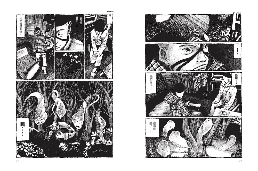 花(二版)