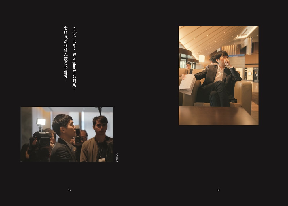 AI時代的人生勝負手：創造答案的能力