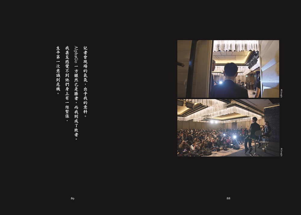 AI時代的人生勝負手：創造答案的能力