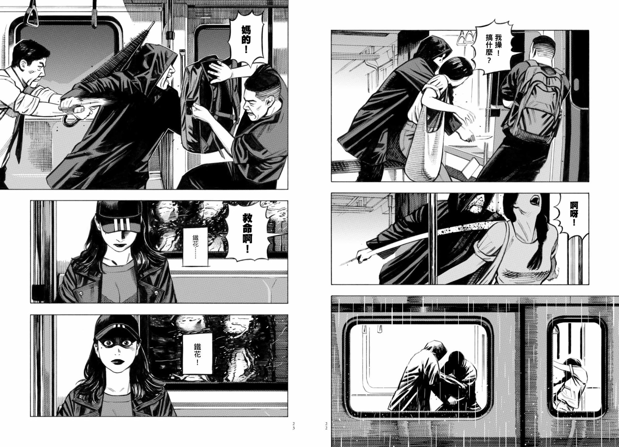 閻鐵花II-1