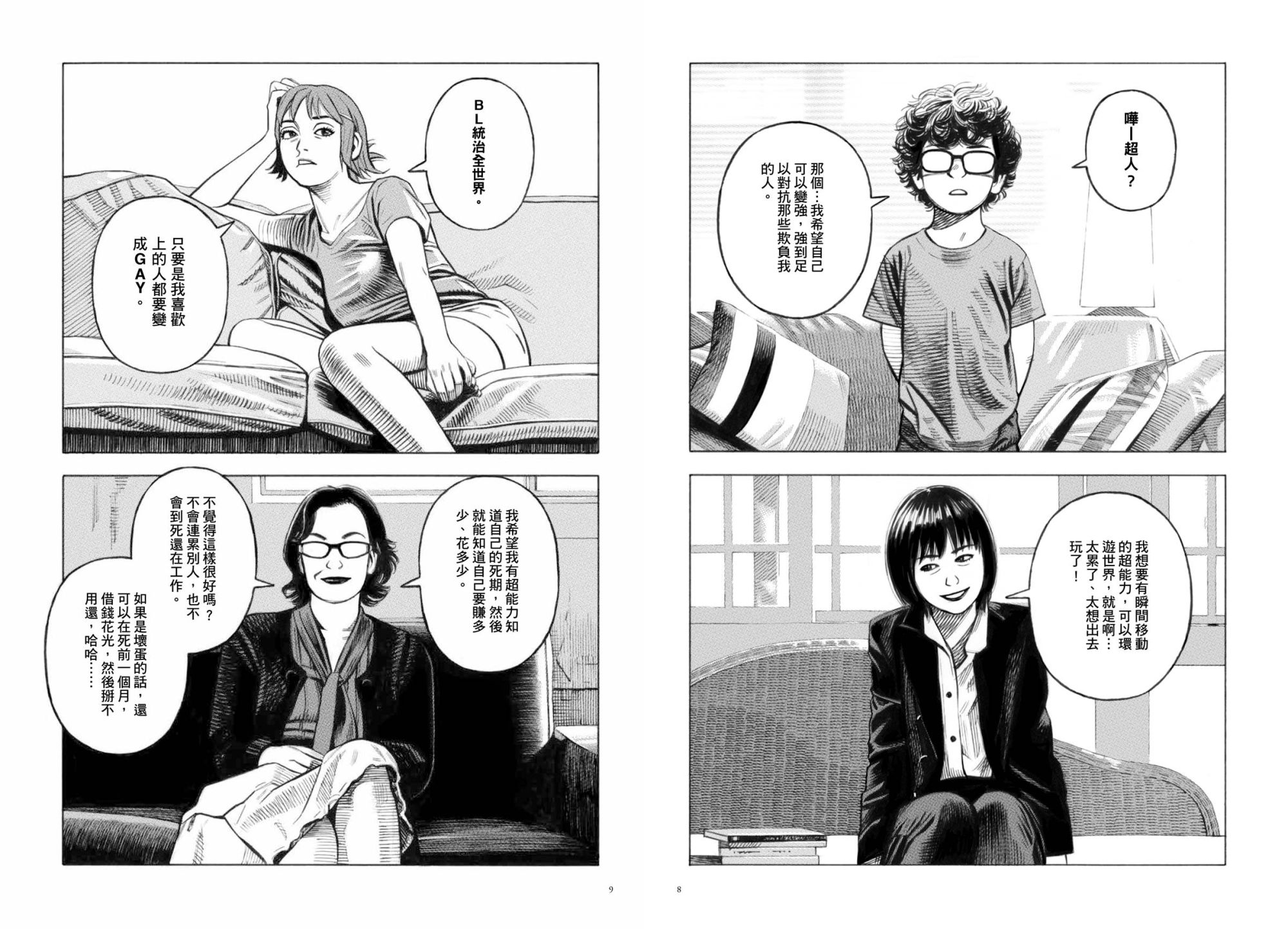 閻鐵花II-1