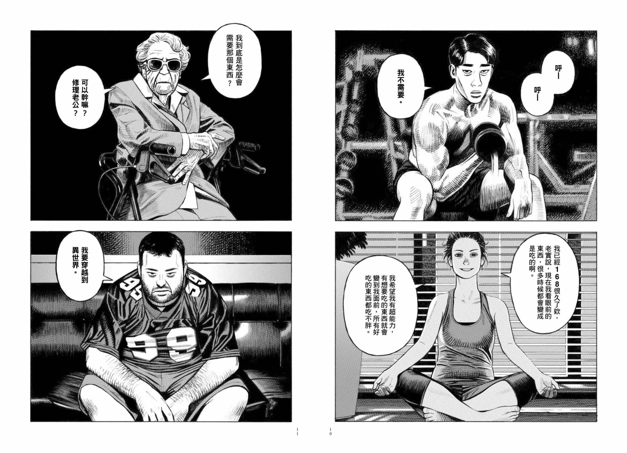 閻鐵花II-1
