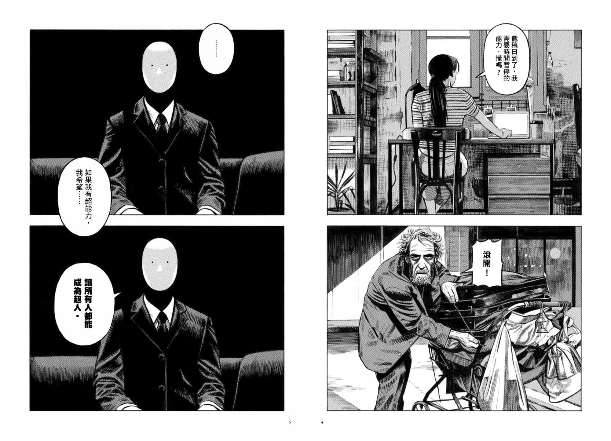 閻鐵花II-1