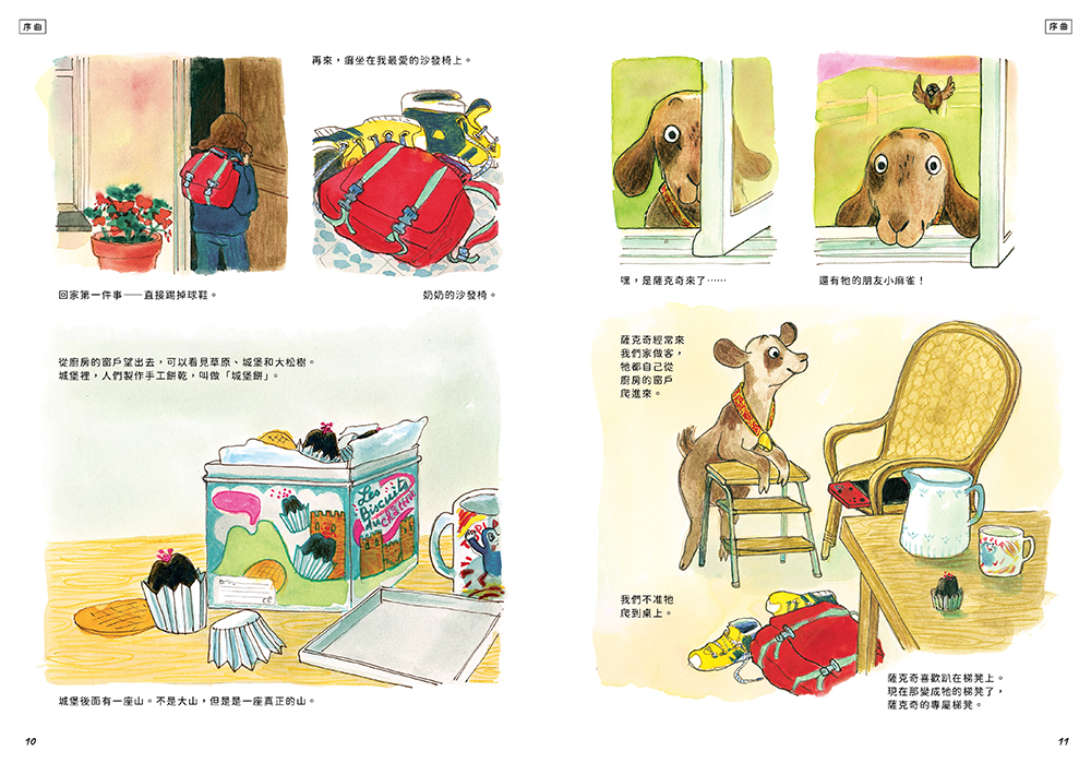 安．艾珀限量套書組2