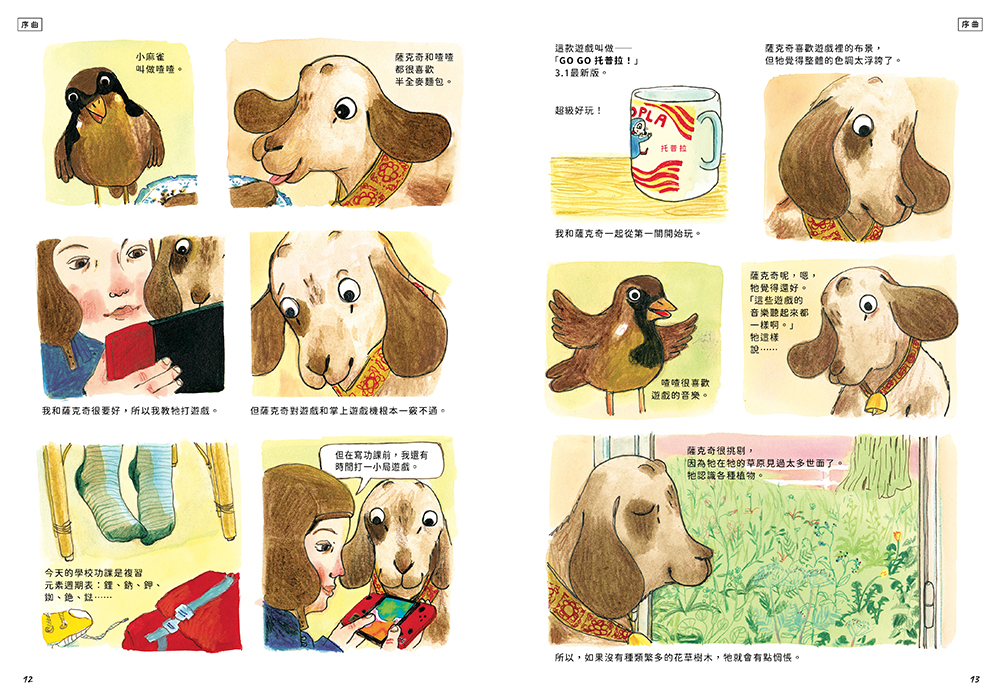 安．艾珀限量套書組2