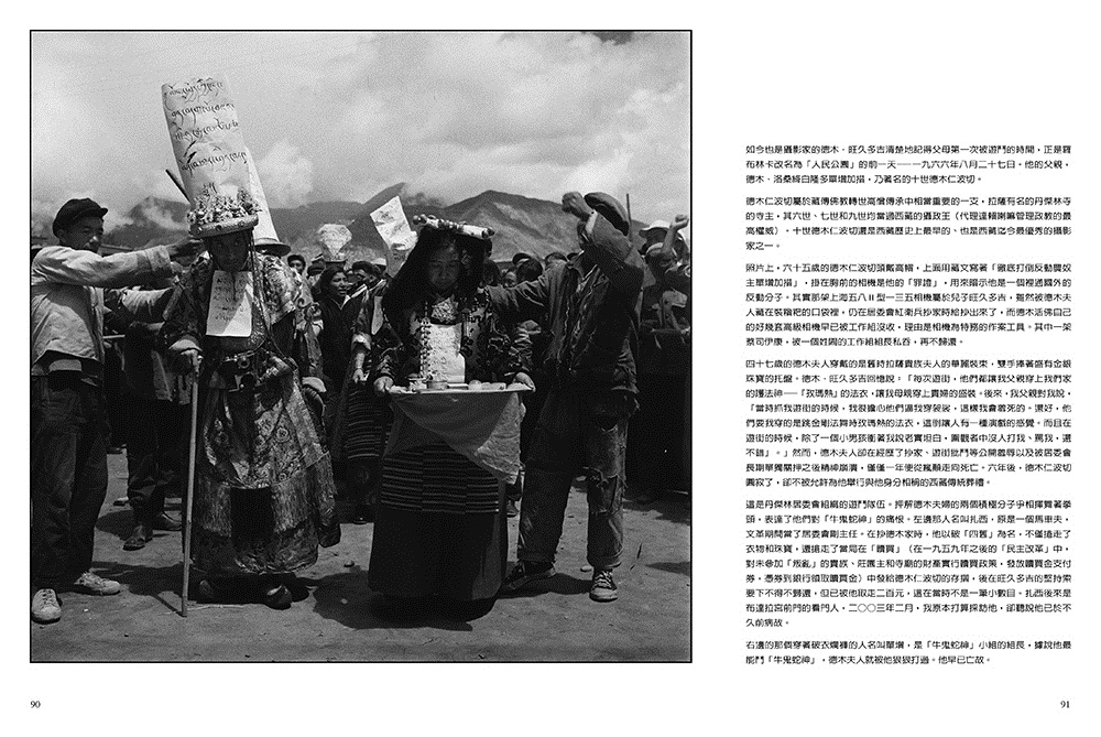 殺劫（2023年全新修訂版） | 歷史/地理| 人文科普| 書籍| 大塊Online
